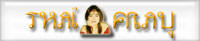 Gratis Thaifrauen Kontaktanzeigen Thai Ladies - Free personal Ads